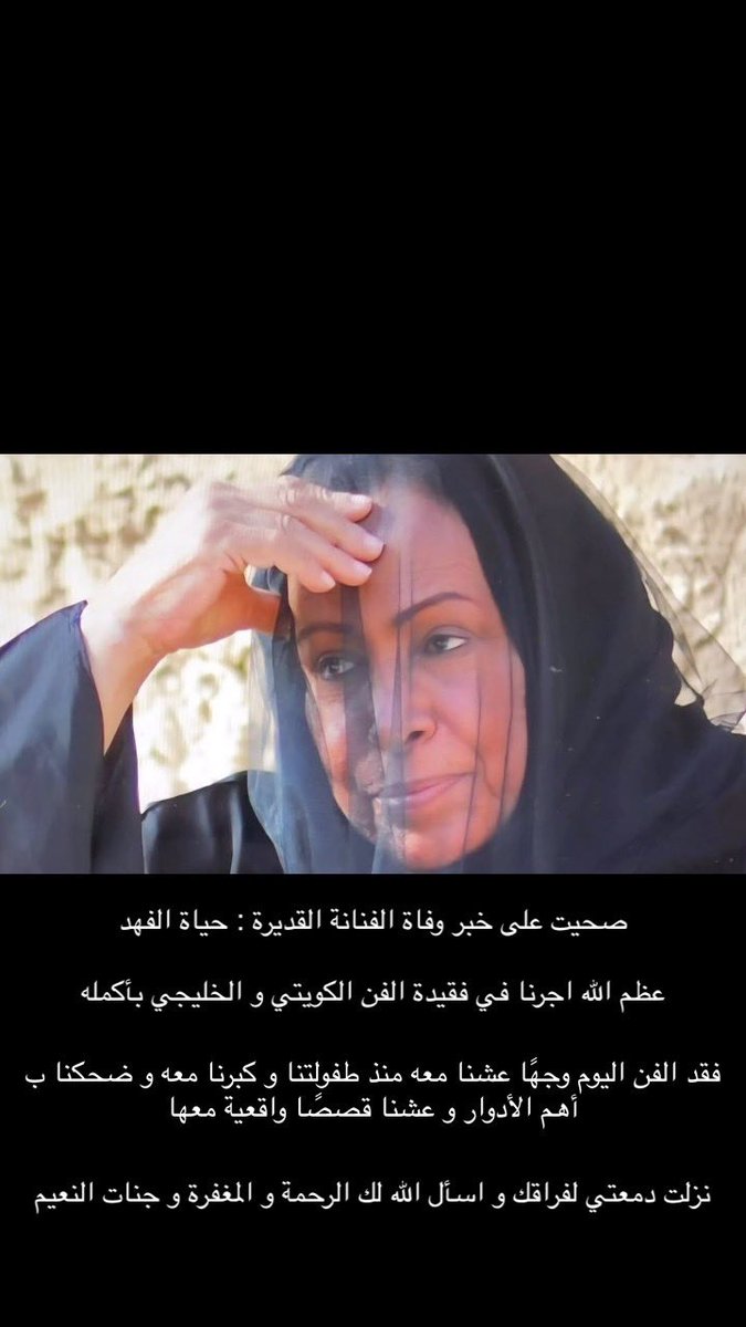 T4kaR_82's tweet photo. #حياه_الفهد https://t.co/YjP9FHcGZD