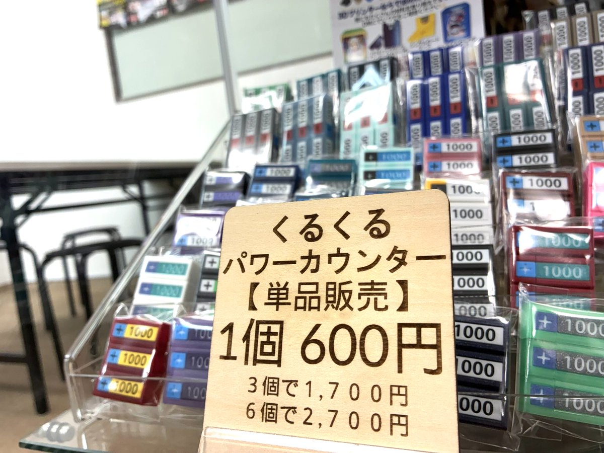 りらくま tweet media