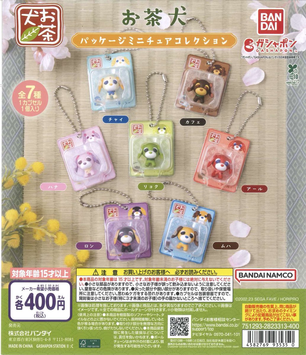 #C-pla ビナウォーク店【公式】 tweet media