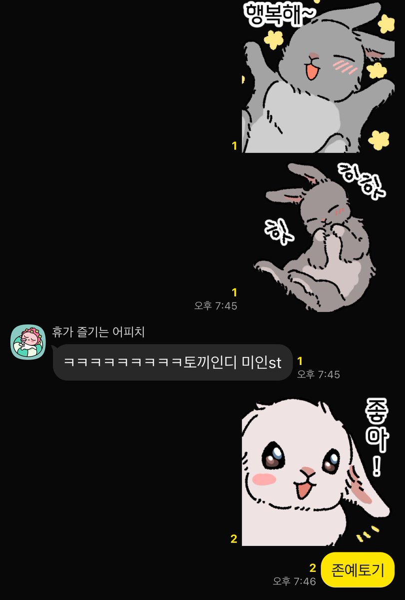 미첼이 ო̤̫🍒 tweet media