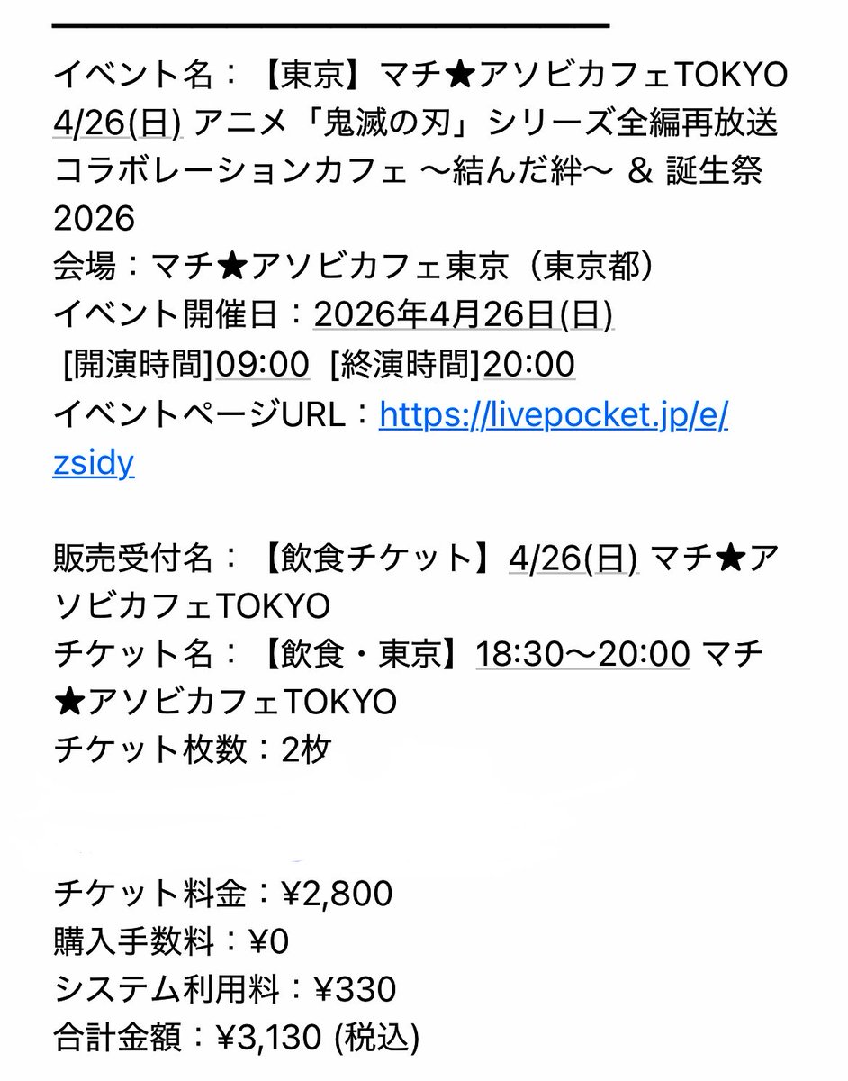 こうへい tweet media