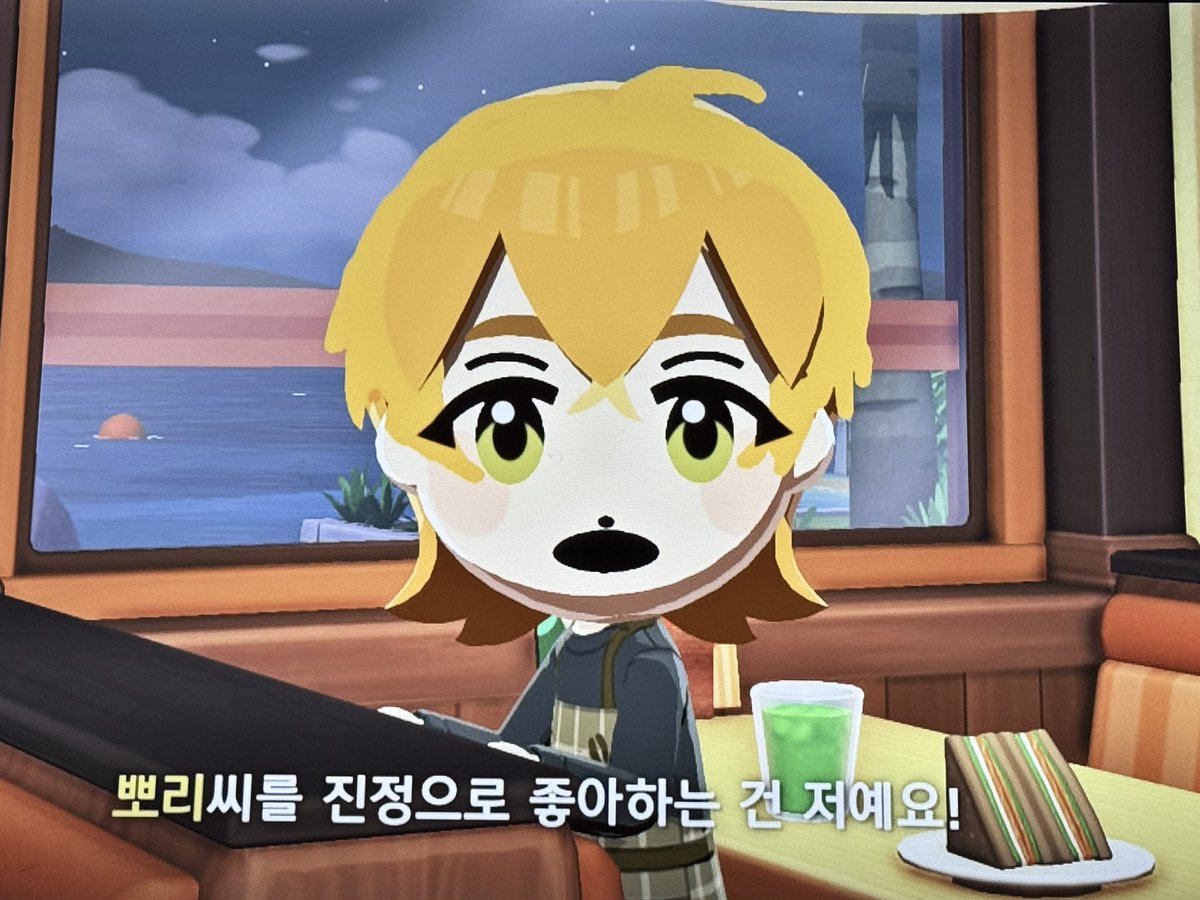 아니 현이가 고백하는데
뜬금없이 태이가 난입해서 당황흐러움