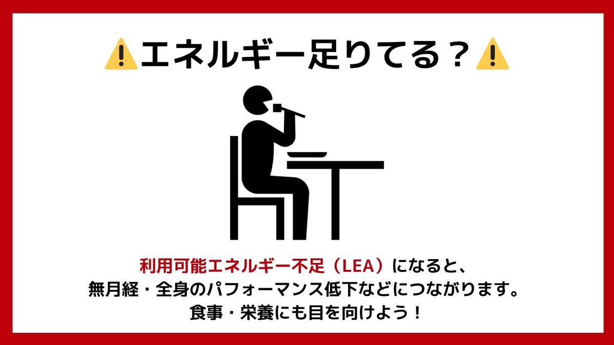 スポーツを止めるな tweet media
