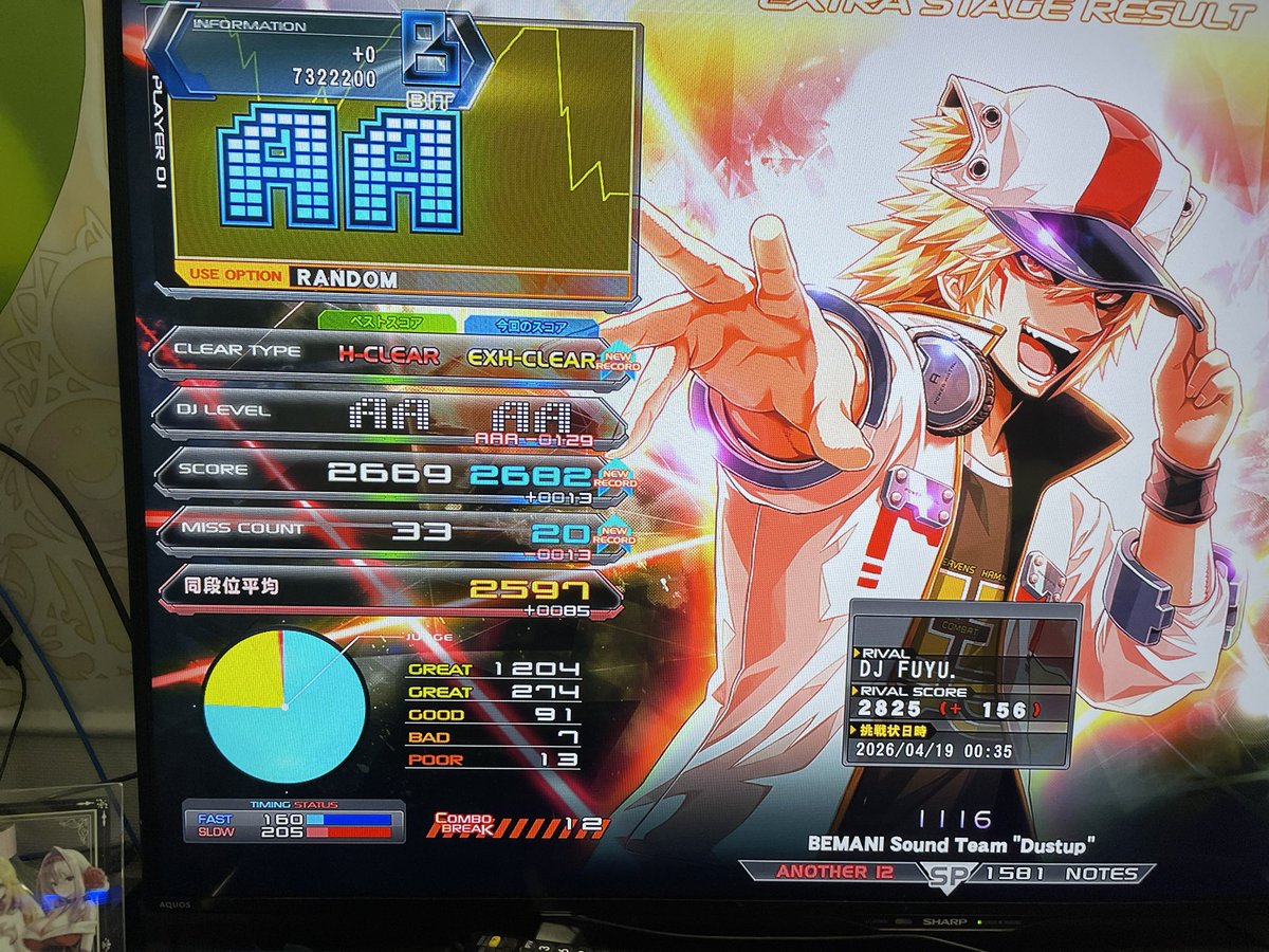 🍀めりー👒 tweet media