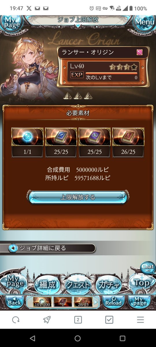 リデル tweet media