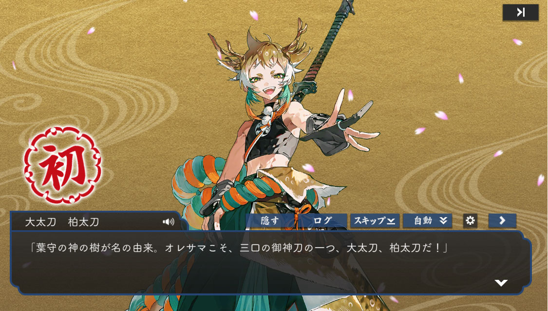 IMOKO@大湊警備府 tweet media