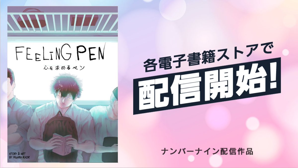 Muara Kazir tweet media