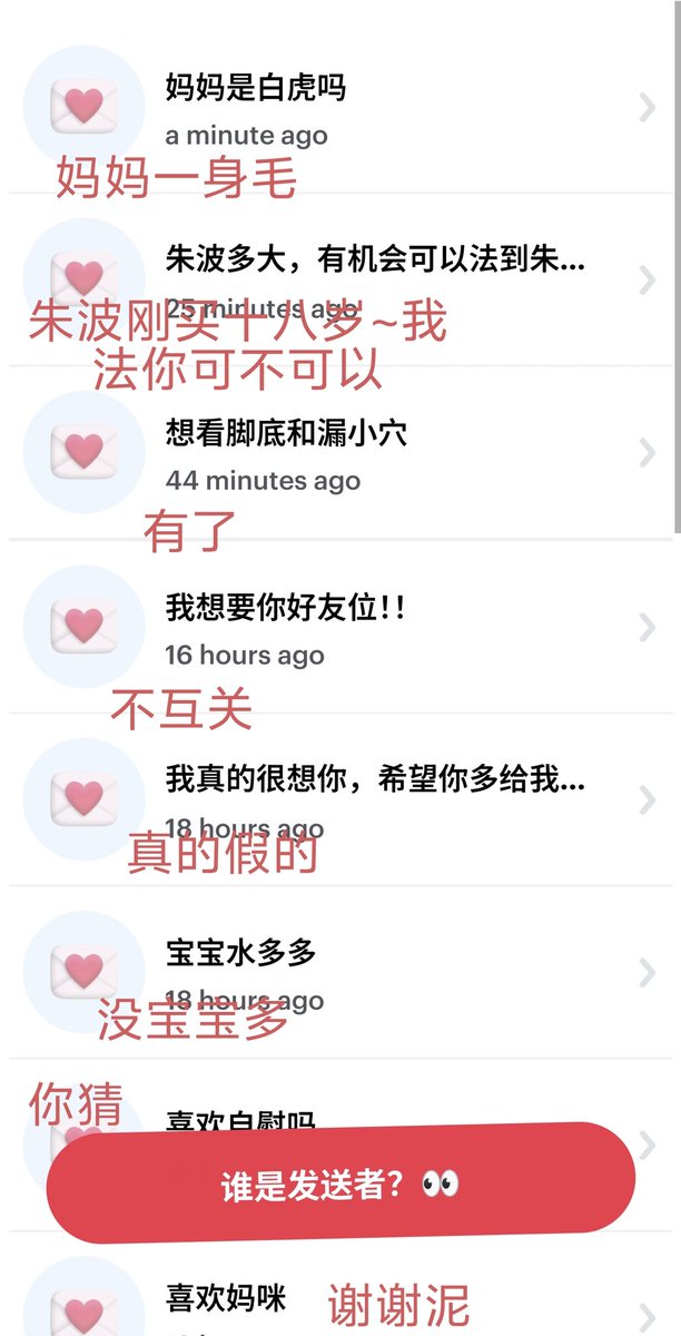 你像一个笨蛋 tweet media