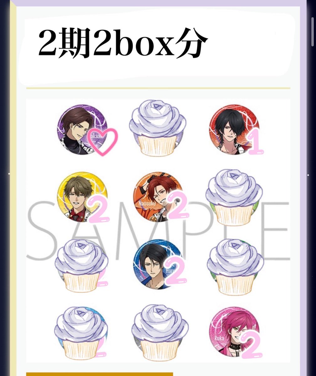 奏@取引 tweet media