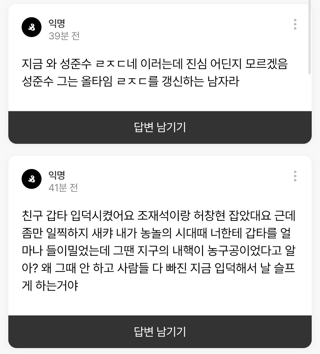 성준수 ㄹㅈㄷ네 이러는데 진심 어딘지 모르겠음 올타임 ㄹㅈㄷ를 갱신하는 남자라
<<<이 문장 개인상적이라서 타투새기고싶음