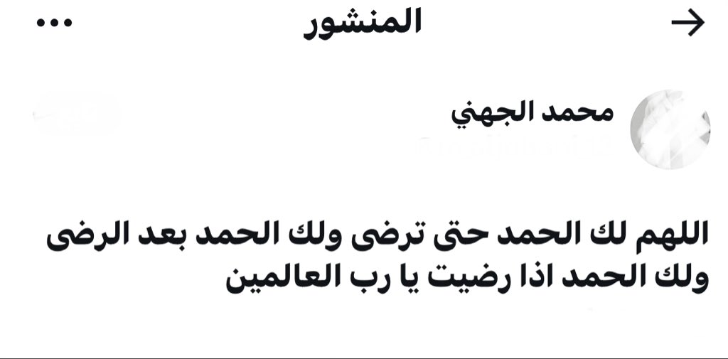 صدقة جارية لـ محمدسليمان الفايدي. tweet media