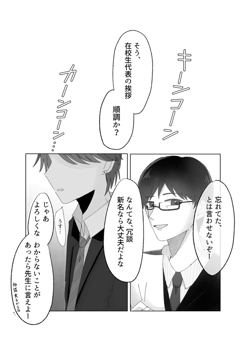 いびきｸﾝ🥋5/5 【東７Ｂ11b】 tweet media