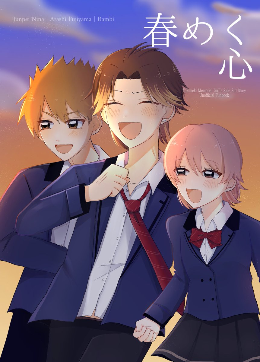 いびきｸﾝ🥋5/5 【東７Ｂ11b】 tweet media