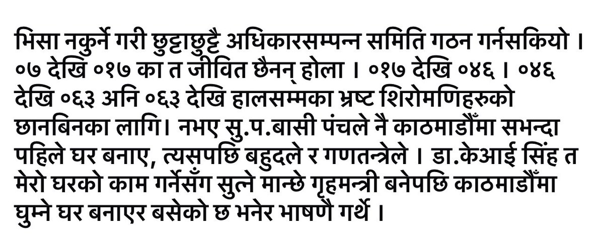 Ratan Bhandari tweet media