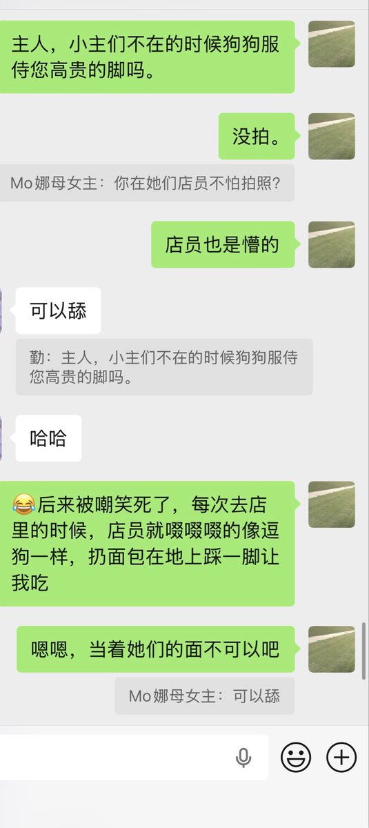 侍奉娜主一家 tweet media