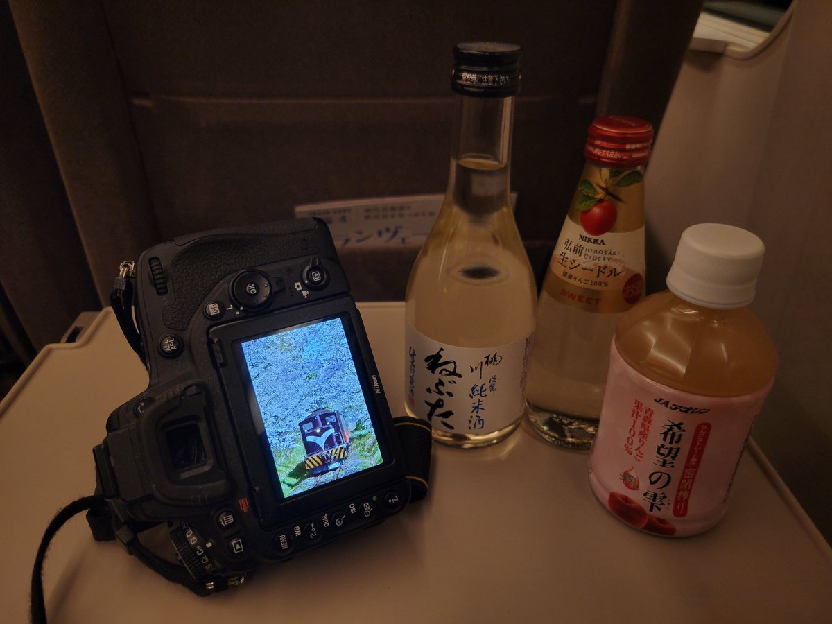 レトルトモダン tweet media
