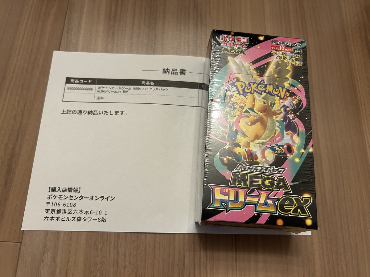 MYMY【まいまい】 tweet media