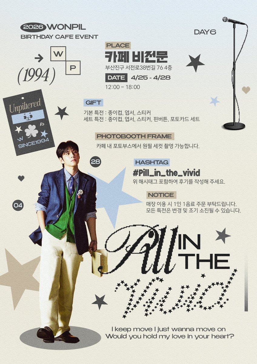 비전문_생일카페이벤트/포토부스/스마트TV/키링가챠 tweet media