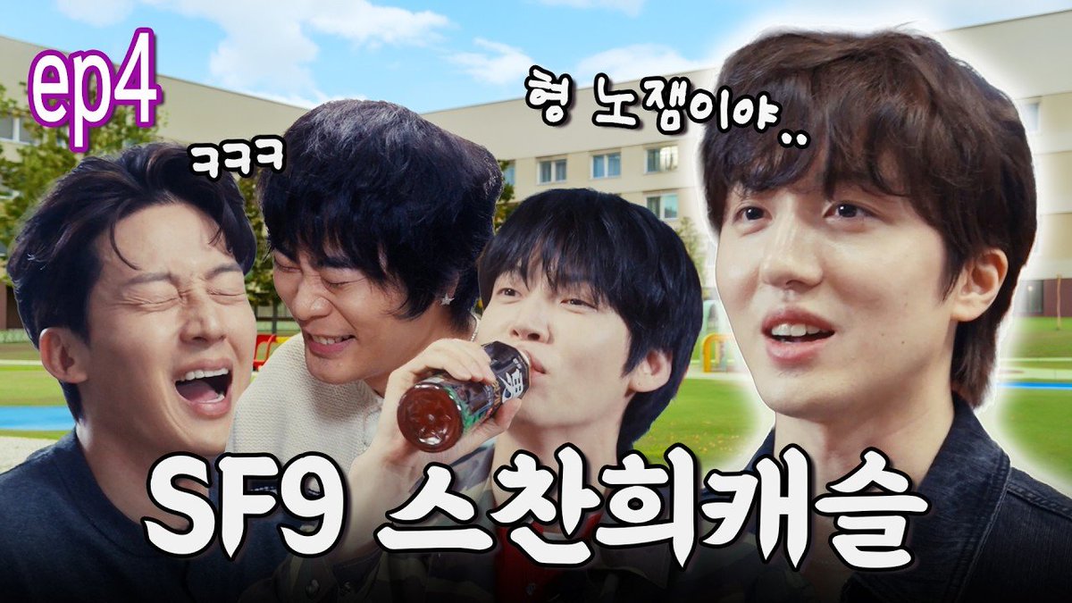 SF9_FANCLUB tweet media