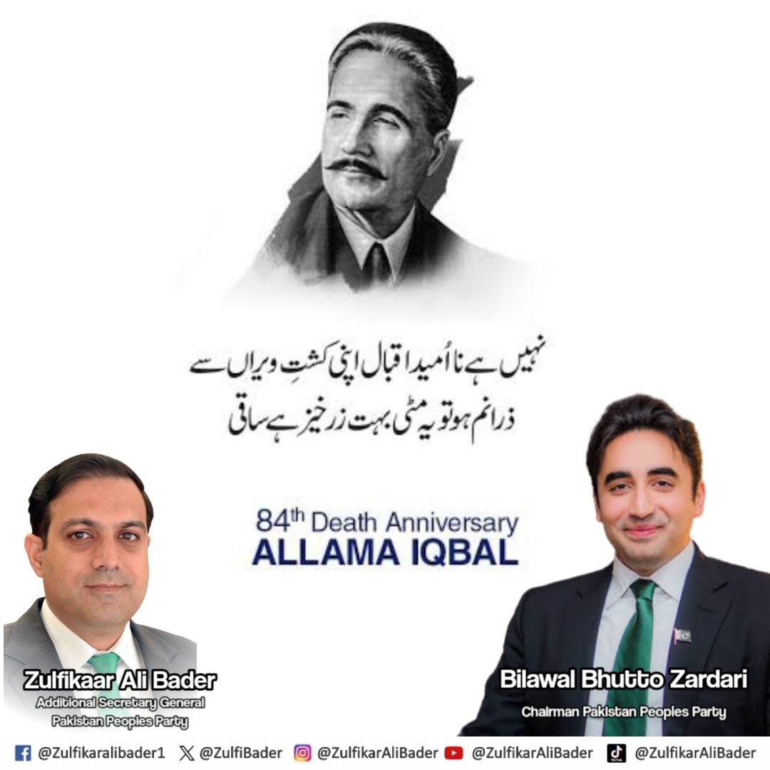 Zulfikaar Ali Bader tweet media