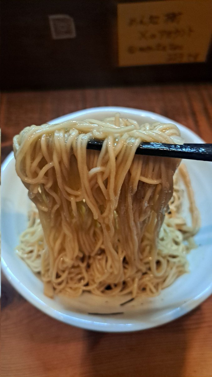 mentatsu223's tweet photo. 明日4月22日(水)より【煮干し香る油そば】¥1000販売します！
並盛り200g、大盛り300gです。
大盛りは結構なボリュームです。5月末までの予定です。
評判良ければレギュラーメニューとして考えようかなと😀
具材は、刻みチャーシュー、刻み玉ねぎ、メンマ、刻み海苔です。
ご来店お待ちしております！ https://t.co/YEU8cIHMfb