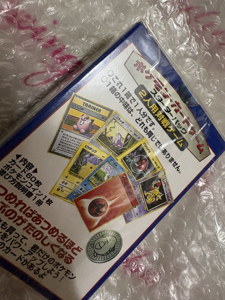 ❤️‍🔥❤️‍🔥❤️‍🔥入荷しちゃいました❤️‍🔥❤️‍🔥❤️‍🔥 旧裏