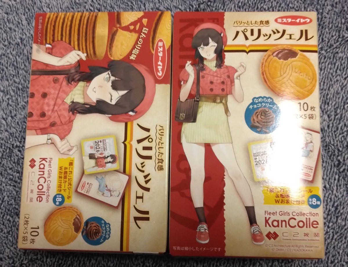 流星ポラリス＠趣味垢 tweet media