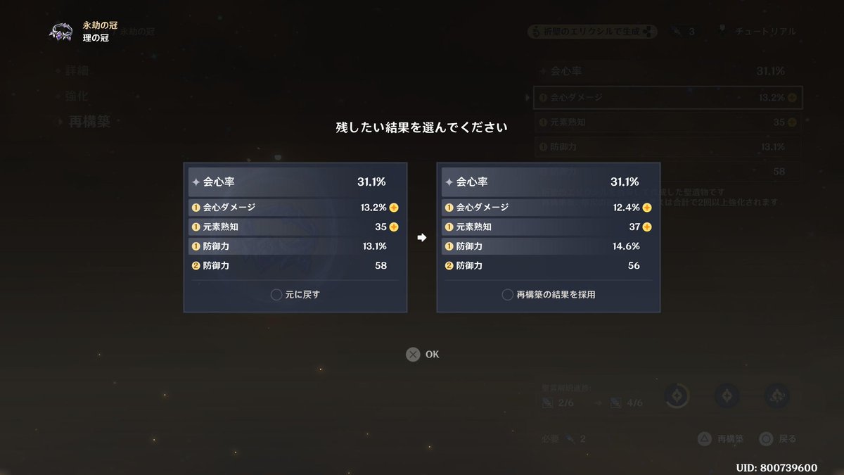 深紅 tweet media