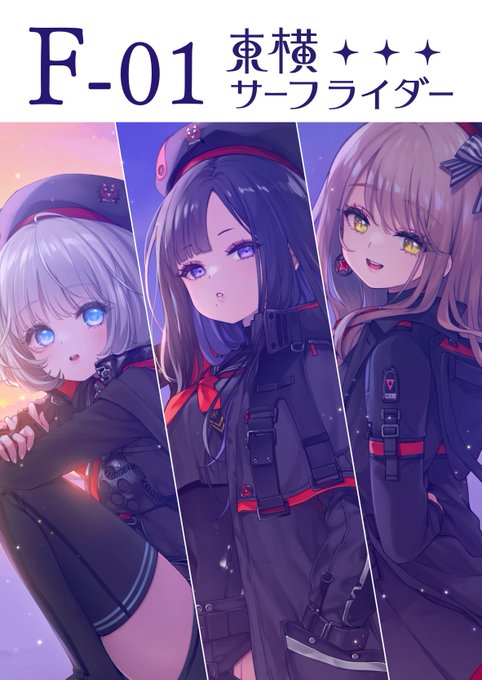 ポスター届いた～～ので当日ポスターと既刊は確実にあります🥹
絵柄はこれ!なんと冬コミのスペース番号をかえただけ 