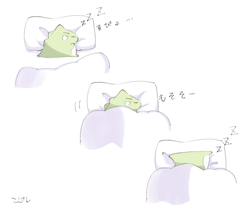 こけし tweet media