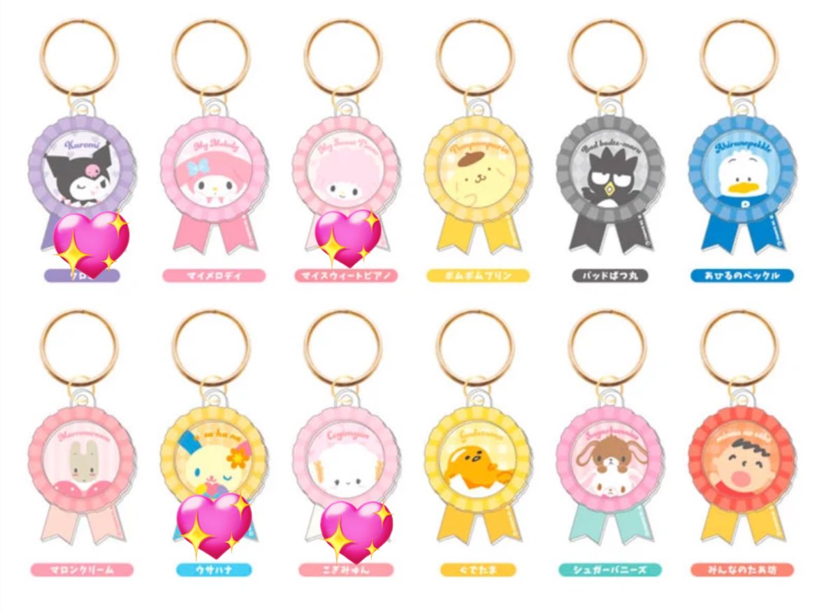 サンリオキャラクター大賞 おうえんポスターステッカー 交換 異種 ロゼット レイヤー キーリング

【譲】ステッカー マイメロディ 
【求】ロゼット シナモン キティ >> 他💖の子

新宿手渡しのみで探しております。
異種交換となり難しいと思いますがお気軽にお声掛けください。