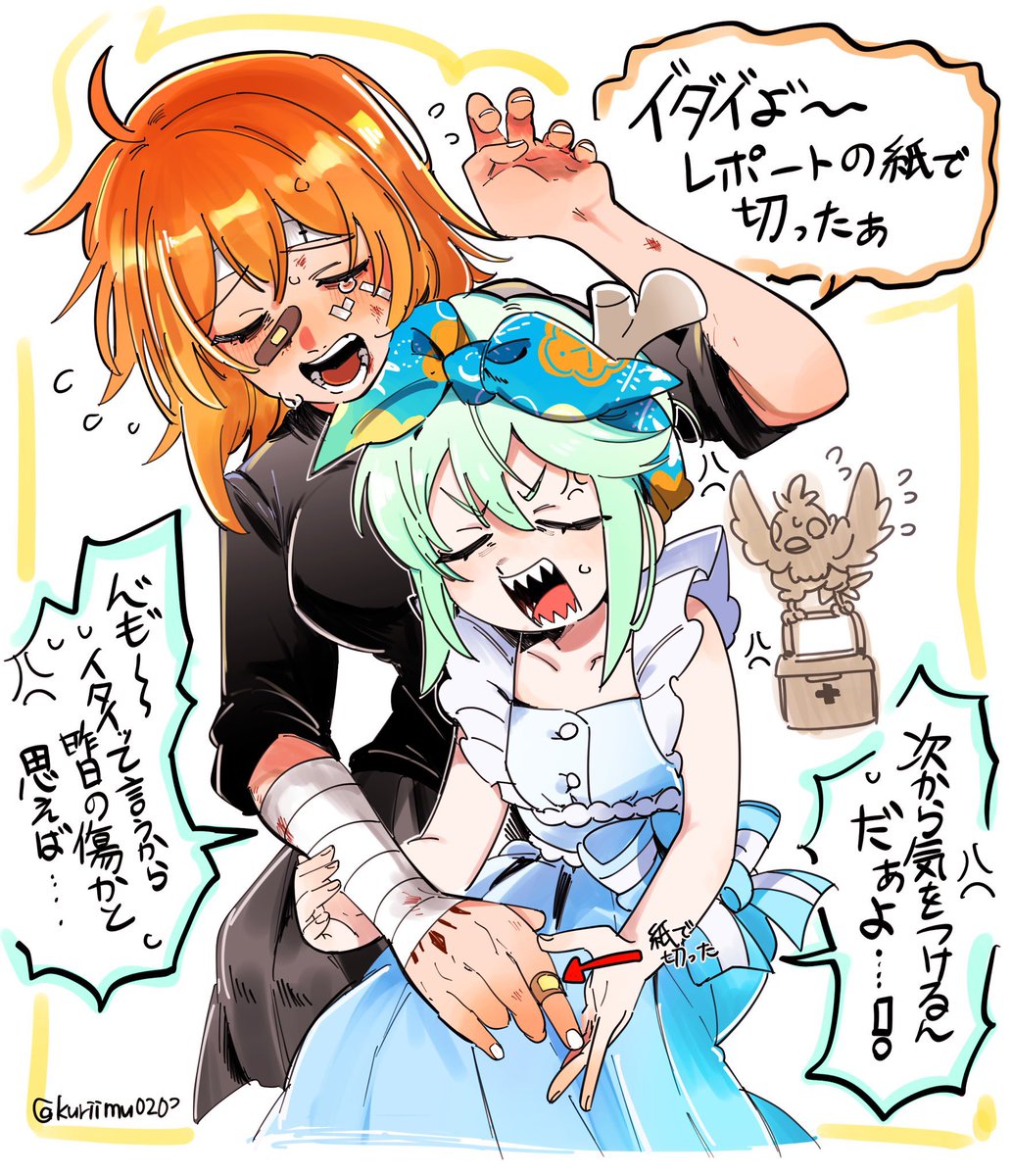 くりいむ🍈🍨春コミ固ツイ通販中 tweet media