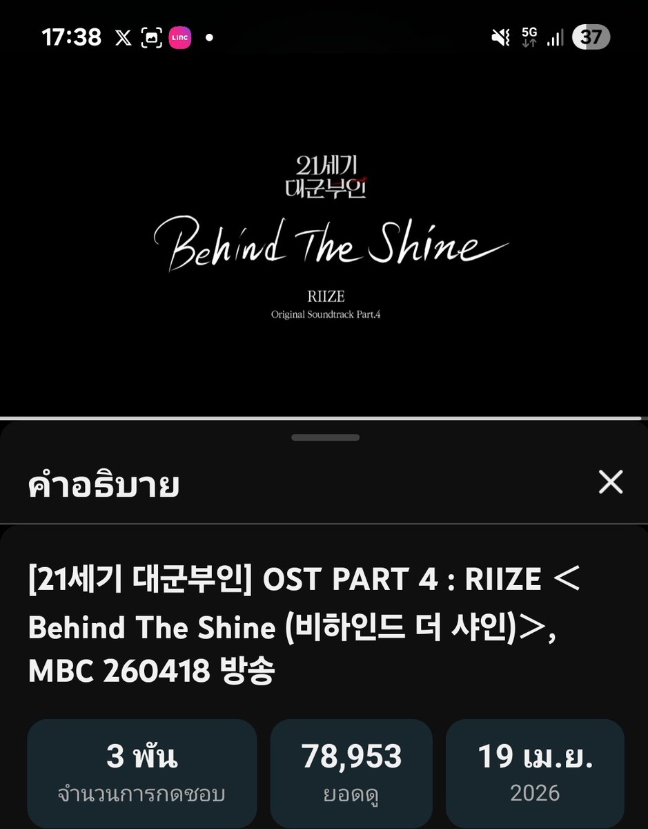 🥟e s✨odyssey⚡️ tweet media