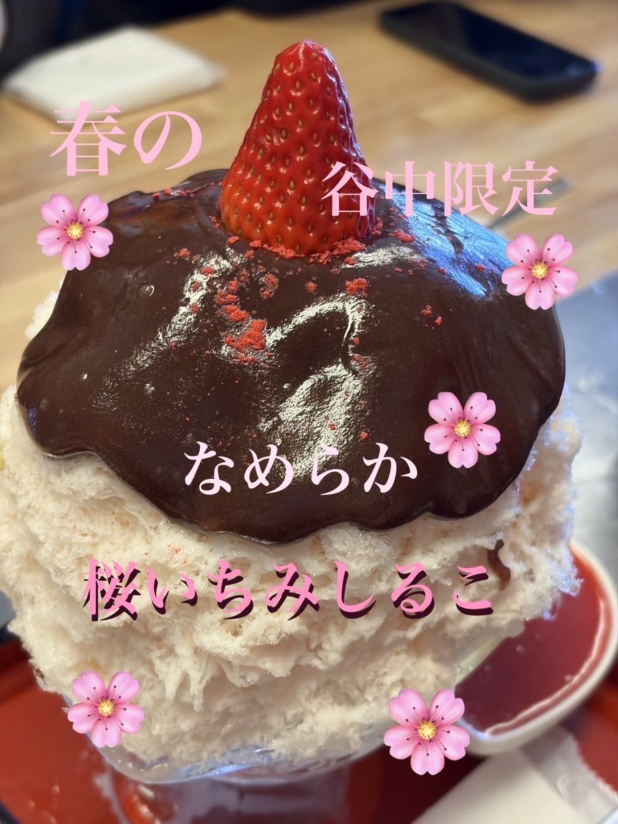 himitsudo tweet media