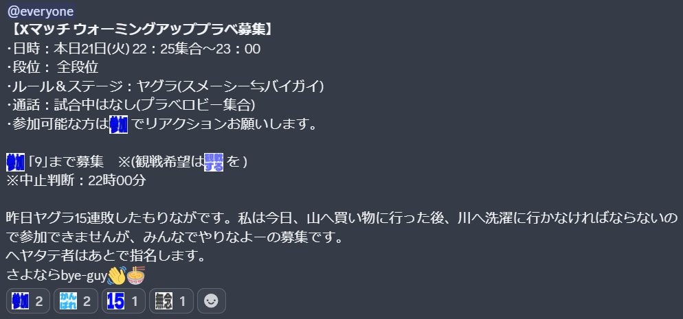 もりなが🐌☕ tweet media