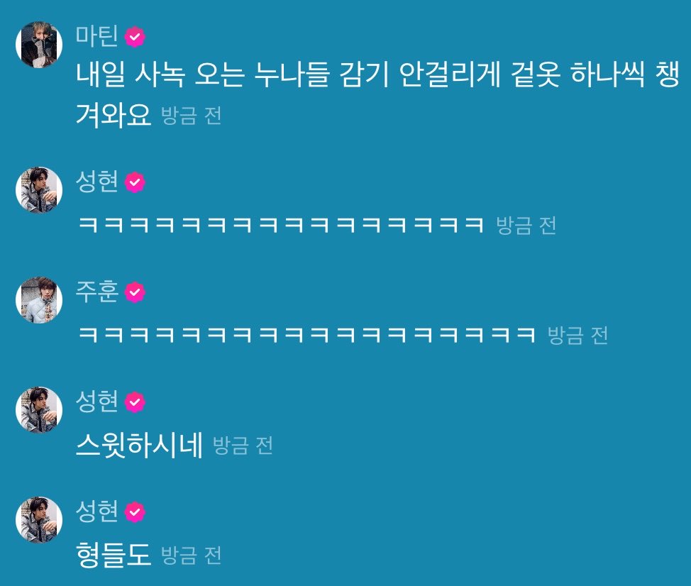 CORTIS INDONESIA tweet media