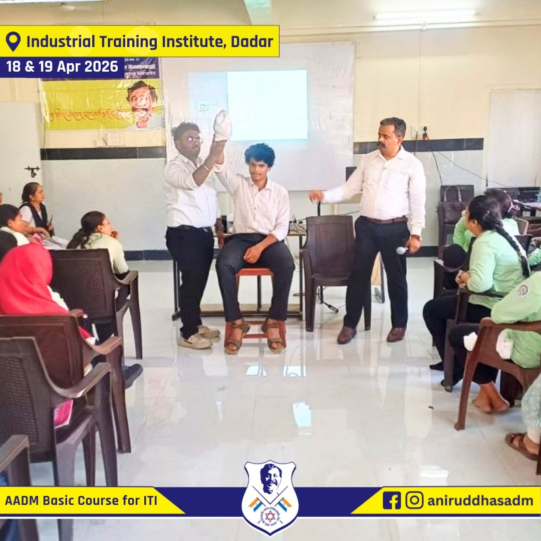 The #DisasterManagement course by @AniruddhasADM commenced at the Industrial Training Institute in Dadar on 18th &amp; 19th April 2026. 67 participants attended this course on both days. This marks a significant step under AADM’s landmark MoU with #DVET, which aims to provide