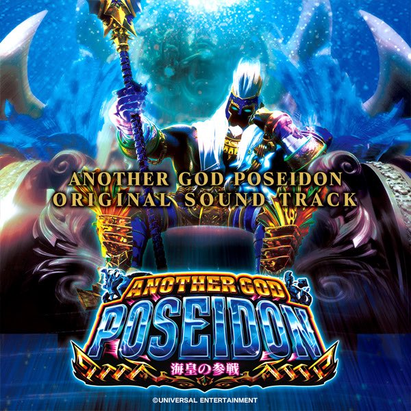 超超超のび太X(ॐ)👅 tweet media