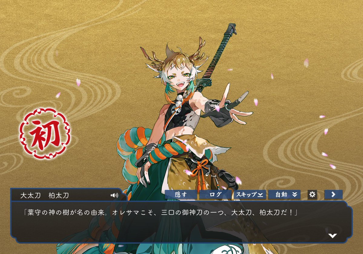とある tweet media