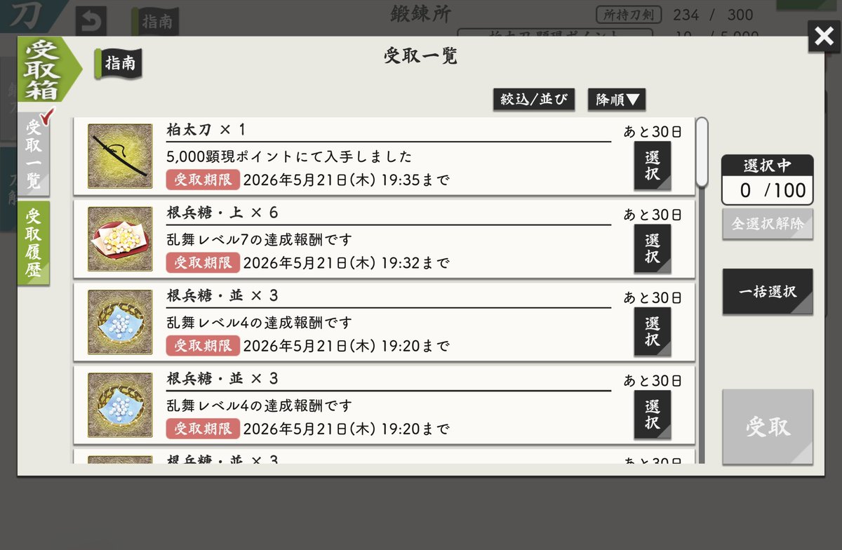 とある tweet media