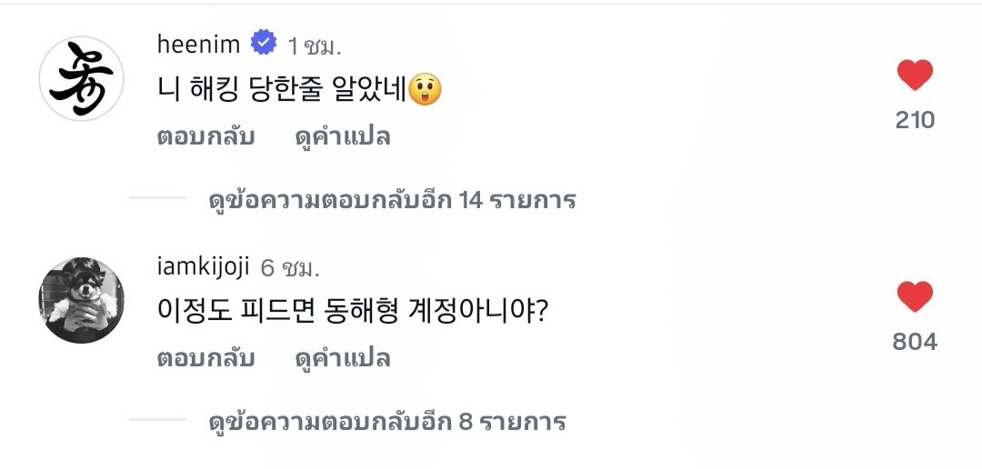 Jerrynim 𝕚𝕤 𝔸𝕃𝕀𝕍𝔼 💎 tweet media
