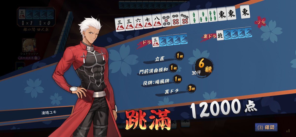 凍晴ユキ🐼❄️ tweet media