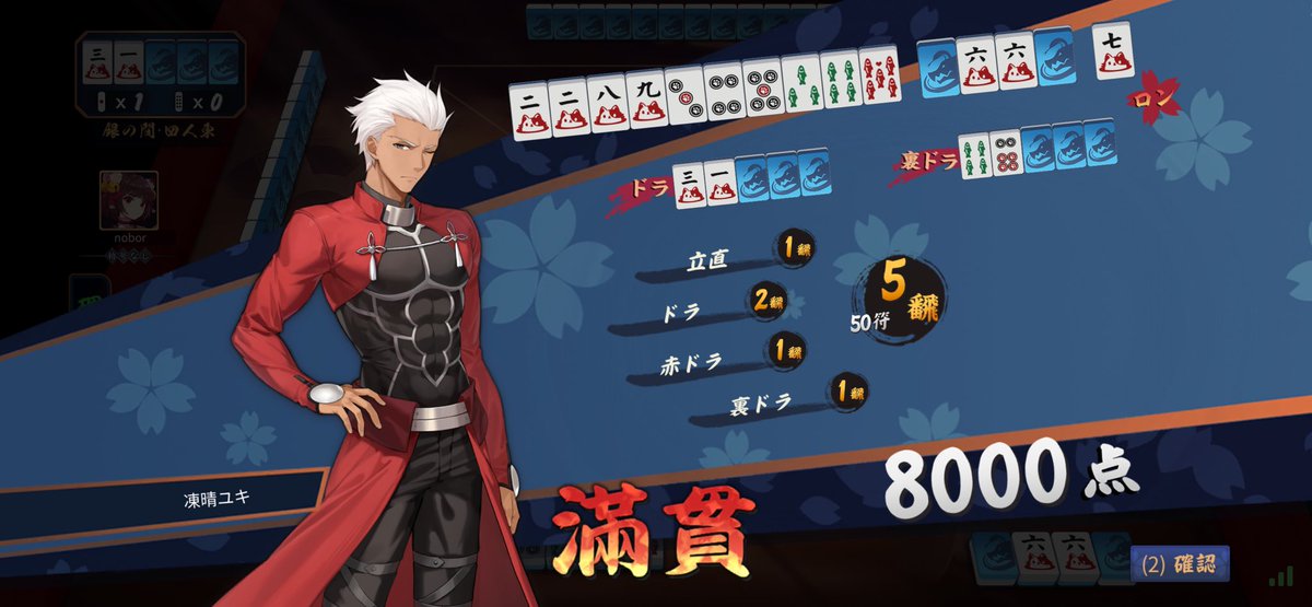 凍晴ユキ🐼❄️ tweet media