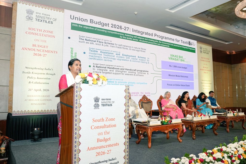 Shami Rao The Ministry of Textiles convened a Regional Consultation Workshop on ...