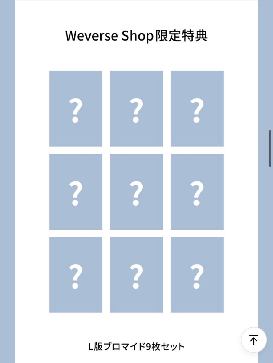 ないち tweet media