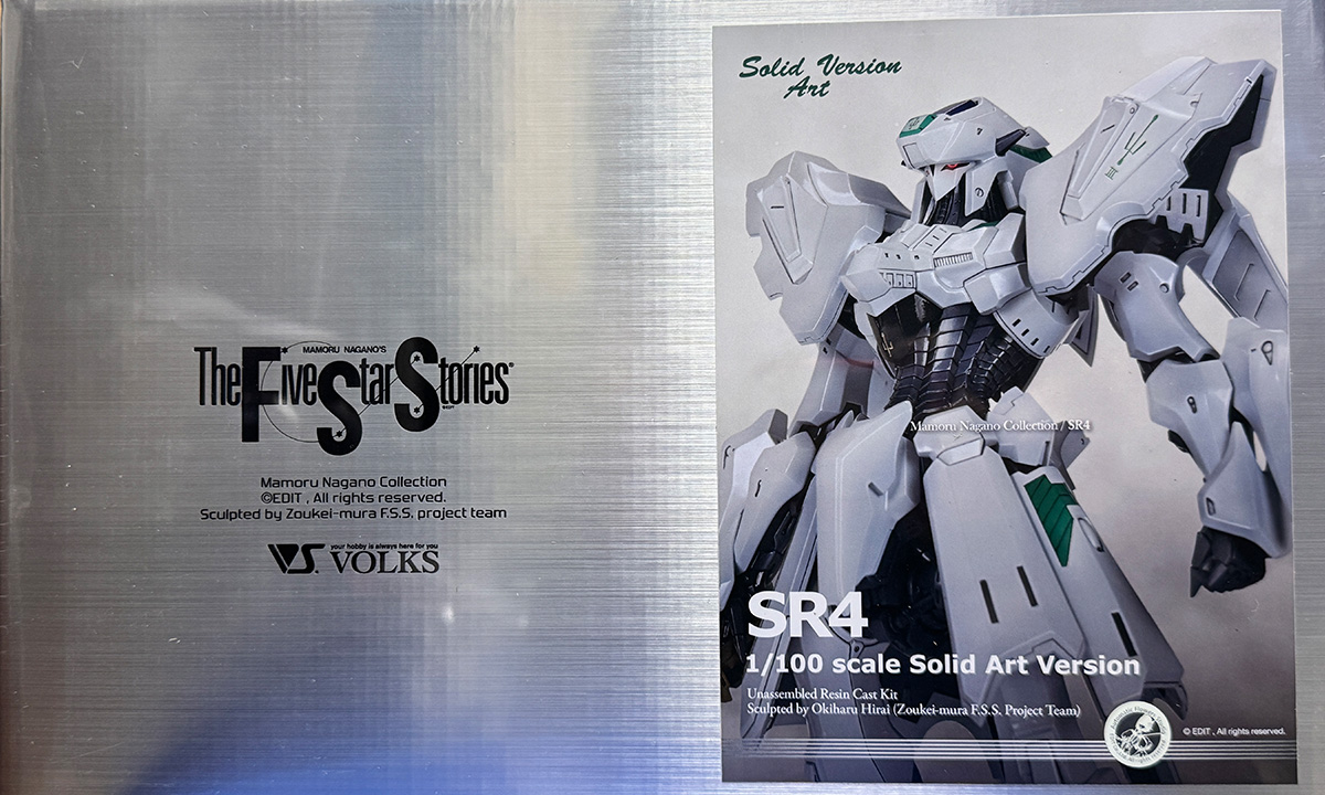 tikutaku_genkei's tweet image. ボークス  1/100 SAV SR4 届いた！
買えたことが本当に嬉しい。
ボークスさん、短期間に何回も再販してくれて本当にありがとう！
時間掛かるけど、ちゃんと作ります。

#FSS_jp #ファイブスター物語