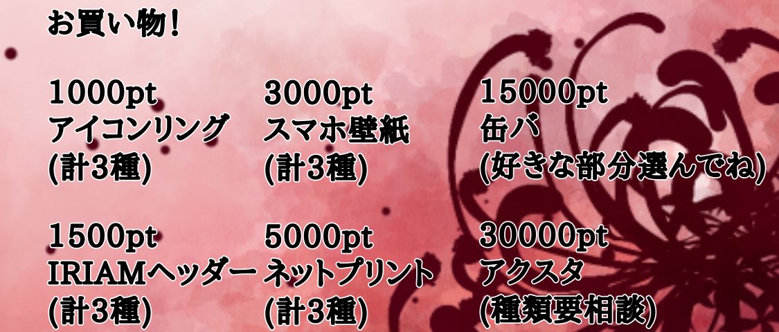 記影@4/21〜バースデーｷﾞｬﾁ tweet media