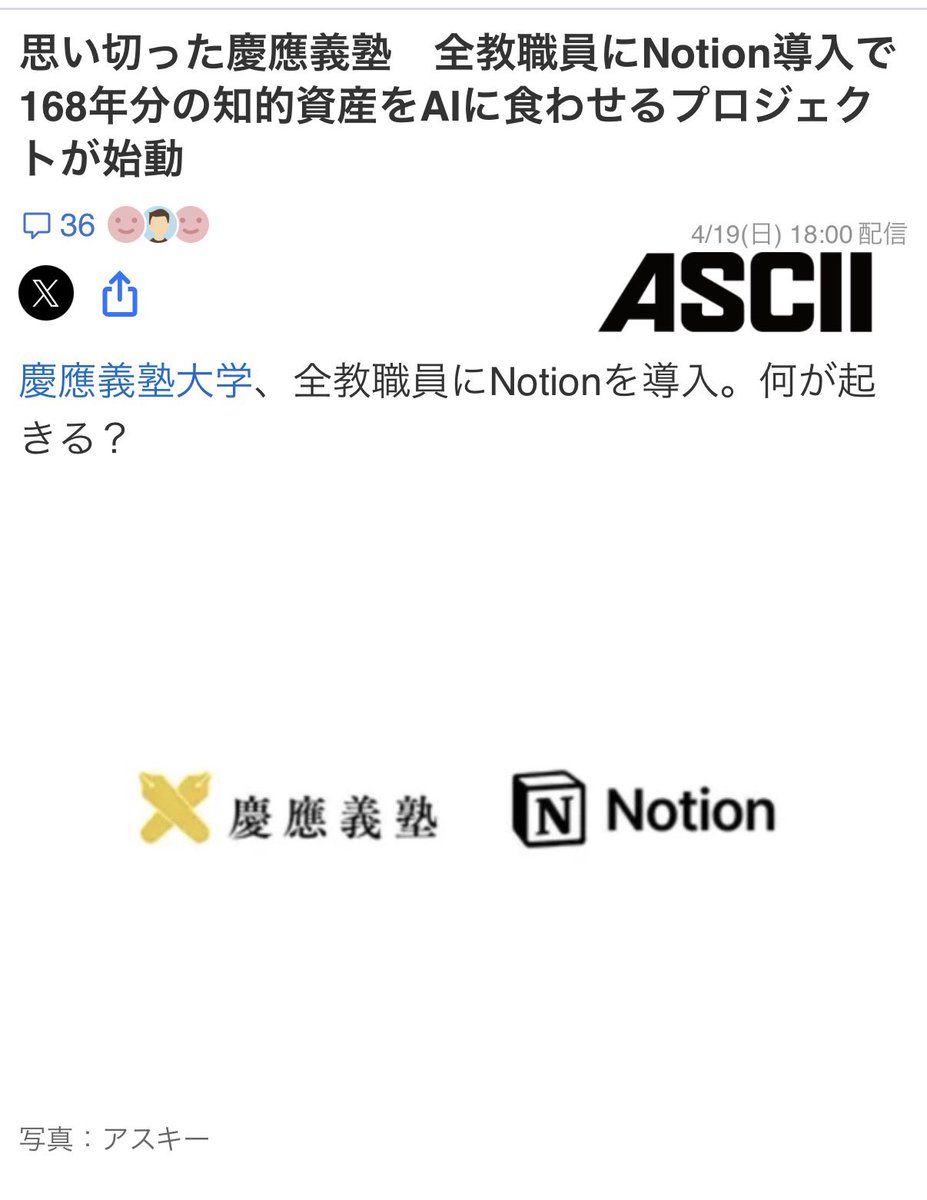 mana｜株式会社MakeAI CEO tweet media