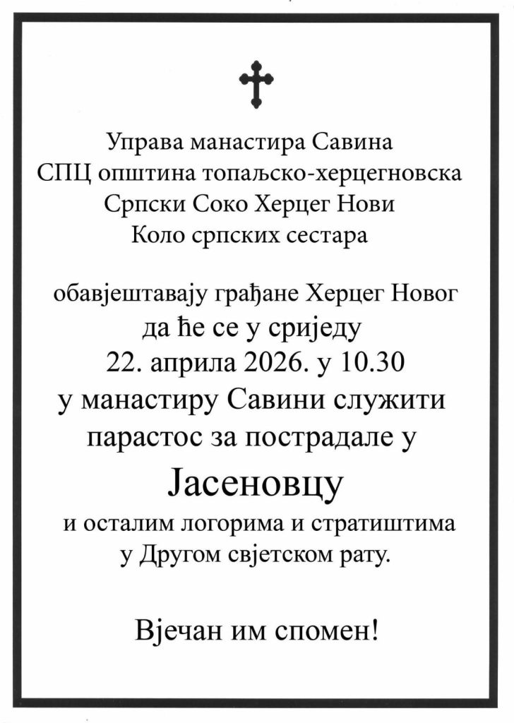 Црквени Гласник tweet media