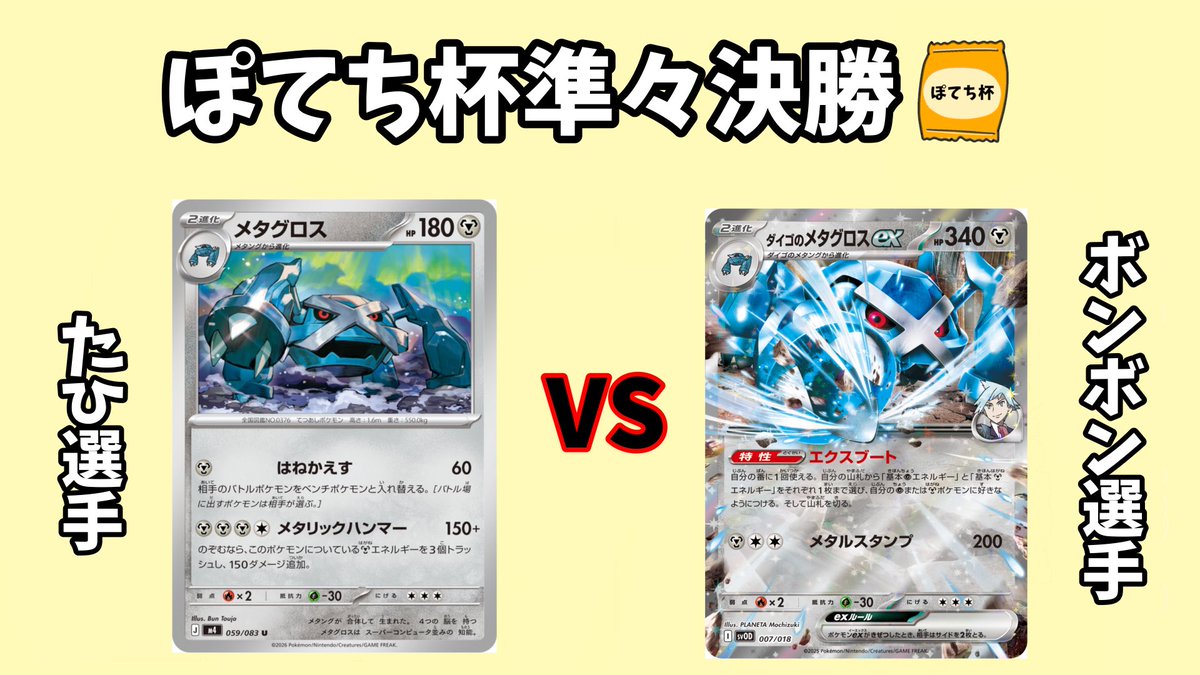 まっきー。@4/29ぽてっち団特別訓練所 tweet media